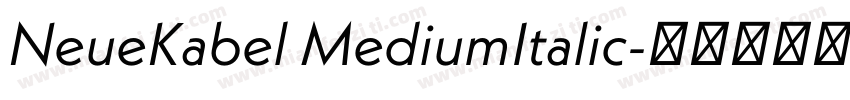 NeueKabel MediumItalic字体转换